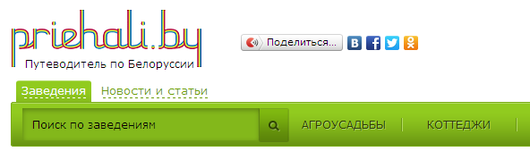 priehali_by.png