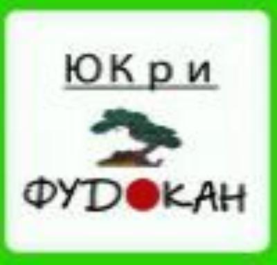 юкри