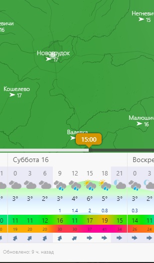 novogrudok.jpg