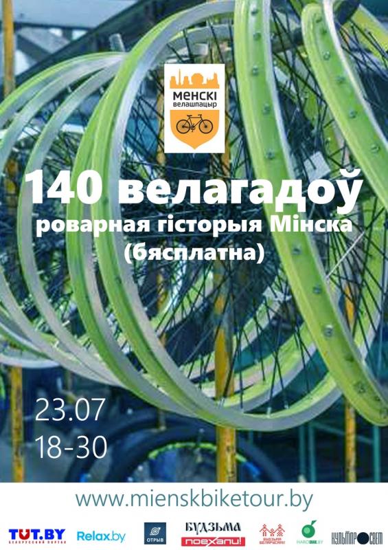 140-velagadow.jpg