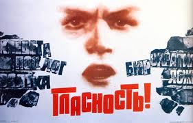 ya_za_GLASNOST'.jpg