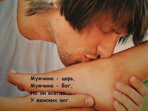 muzhchina_tsar'.jpg
