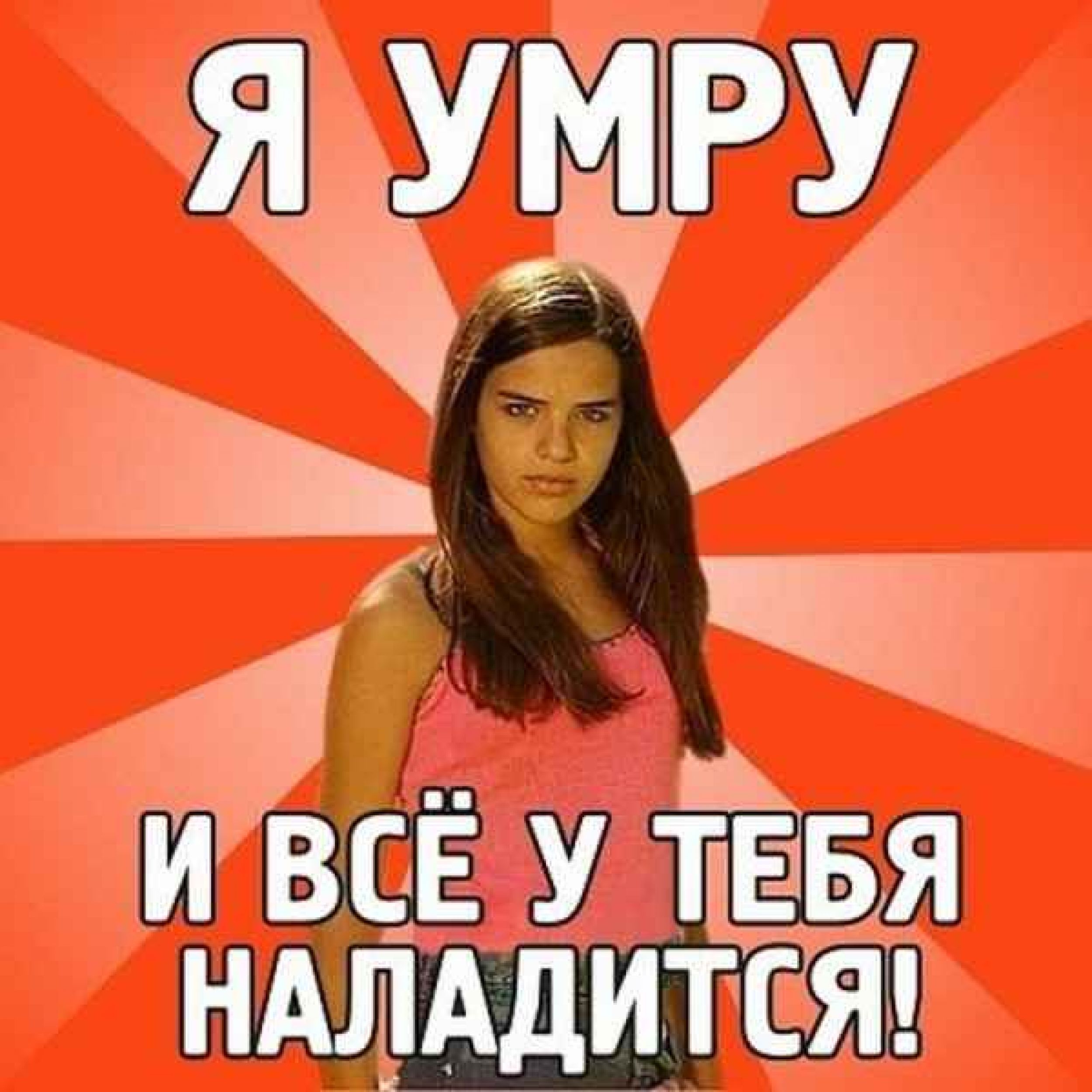 Cherepu.jpg
