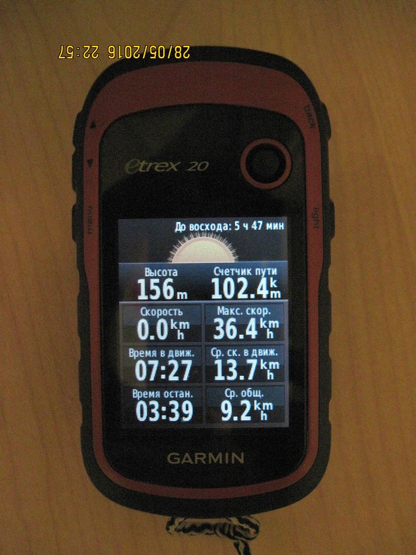 IMG_2640_2.JPG