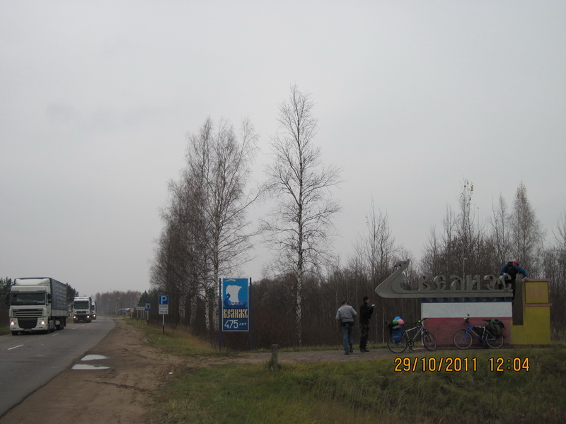 IMG_3230-izm.jpg