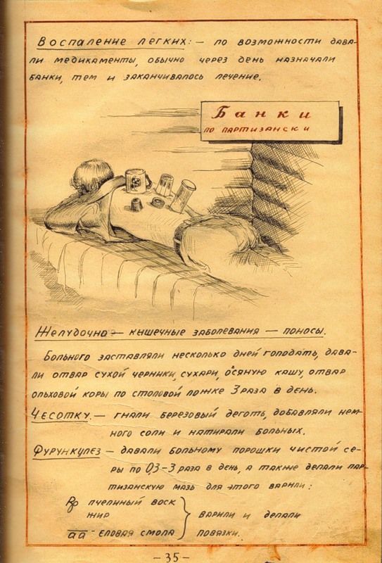 partizans_37.jpg