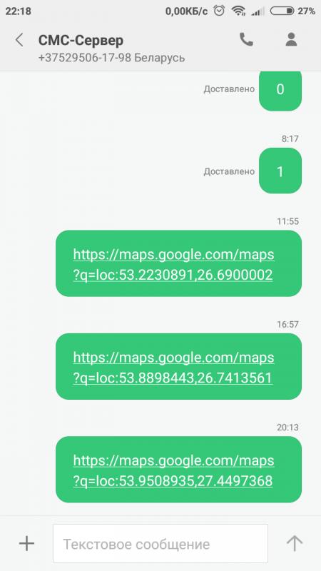 Screenshot_2018-05-12-22-18-56-675_com.android.mms.jpg