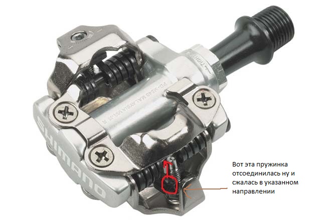 SHIMANOM540PEDAL.jpg