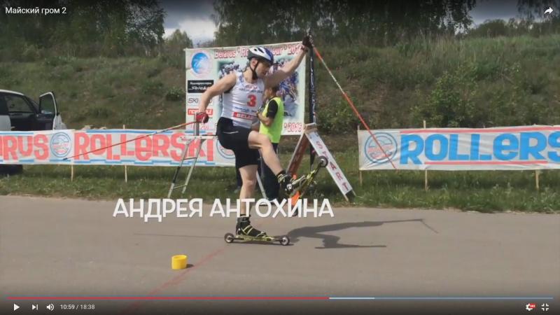 Mayskiy_grom_2016_Finish_Antokhin_A.jpg