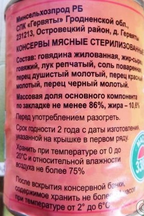 Gervyaty2_3.jpg