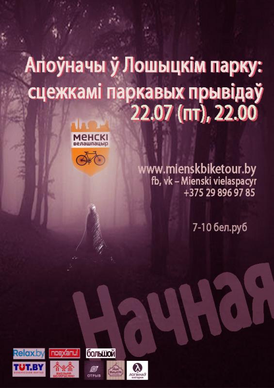Nachnaya_1000.jpg