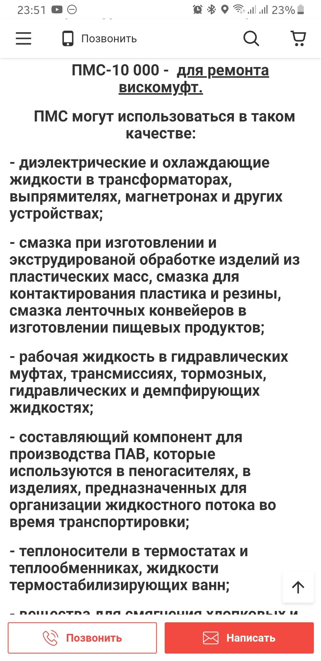 Screenshot_20211012-235132_Chrome.jpg