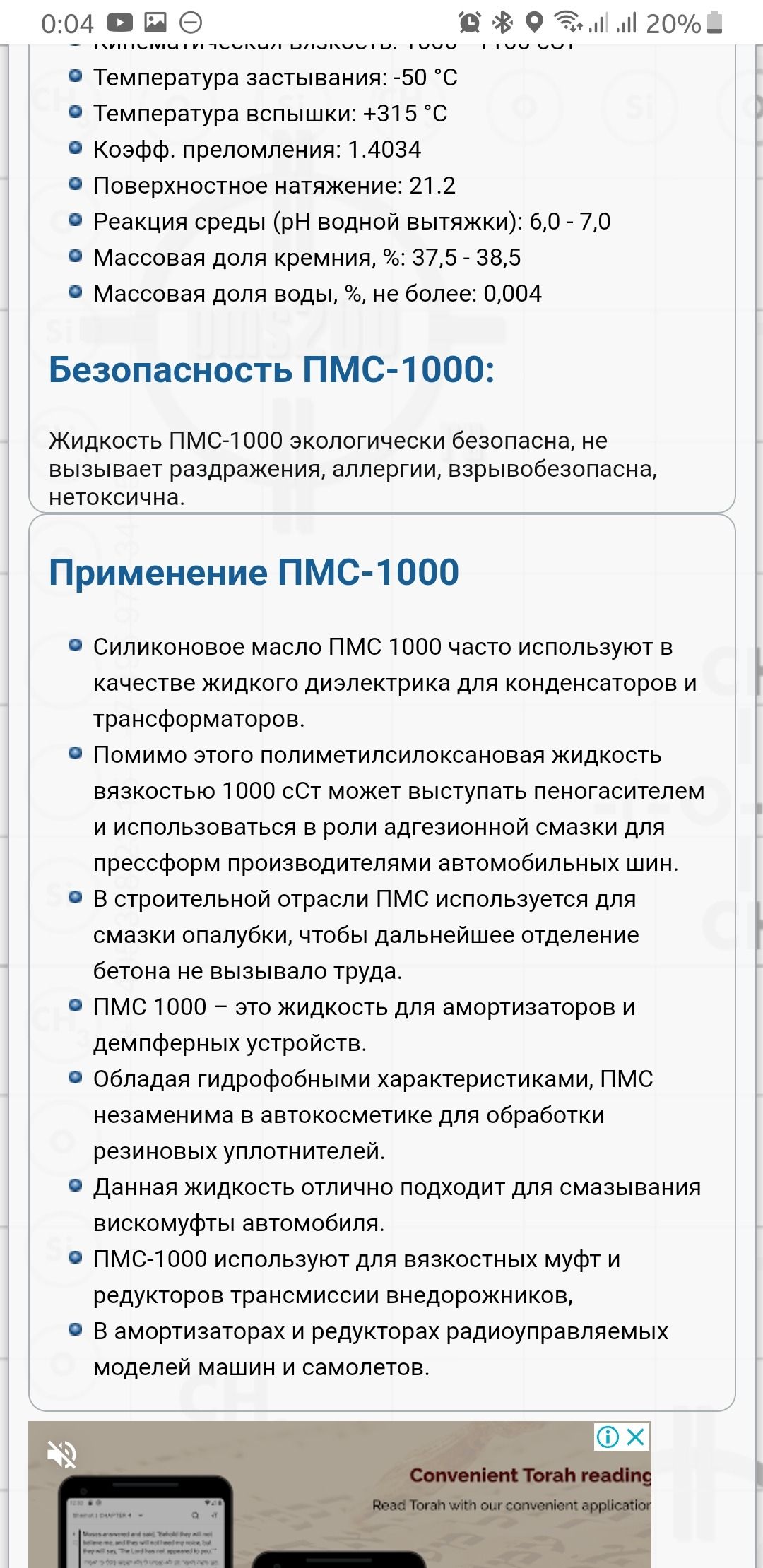 Screenshot_20211013-000428_Chrome.jpg