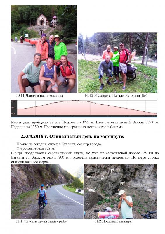 2018-22.jpg