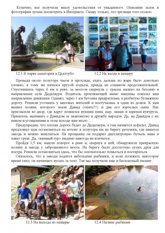 2018-24.jpg