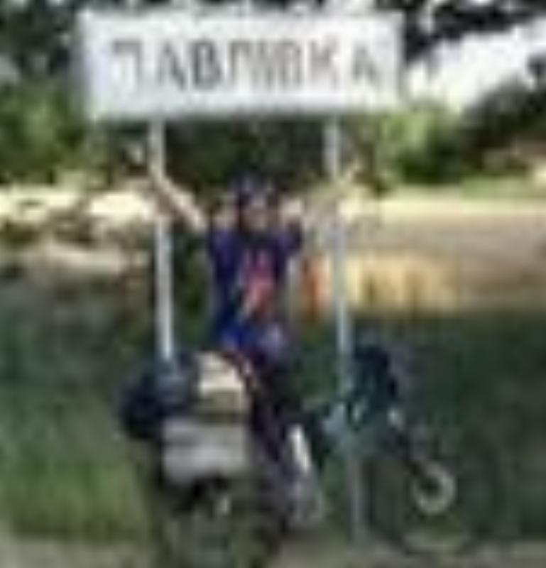 ПашОк