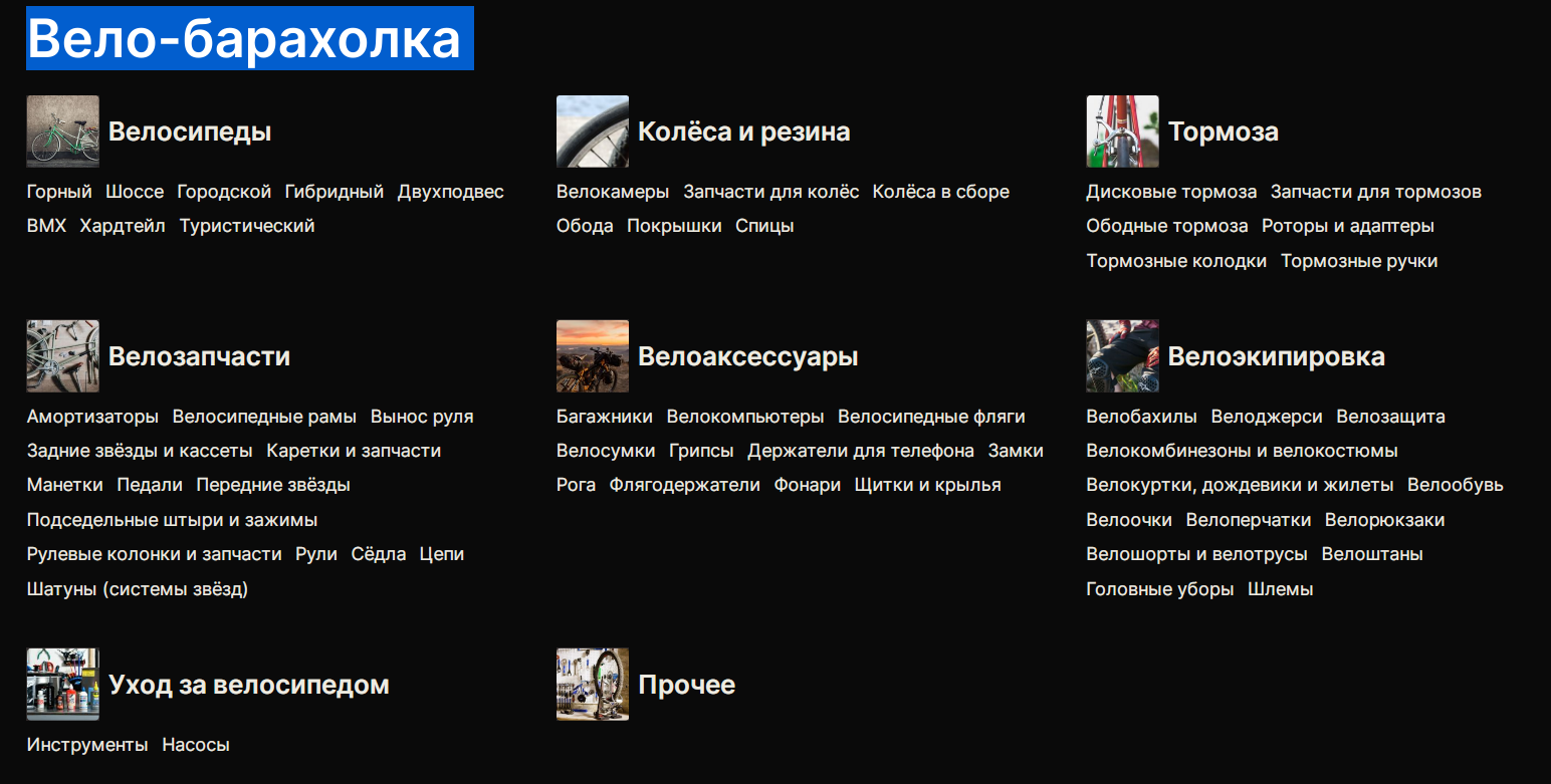 Снимок.PNG