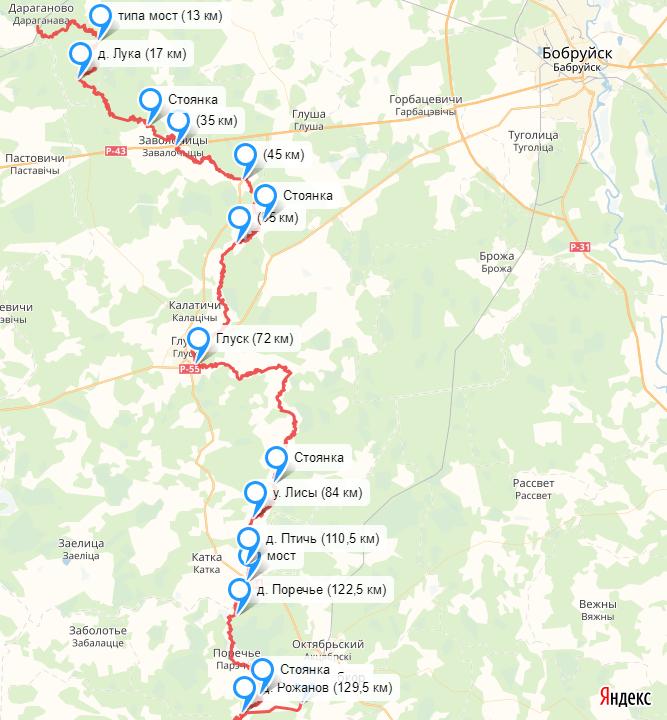 Ptich'_24-04-2019_12-43-16.jpg