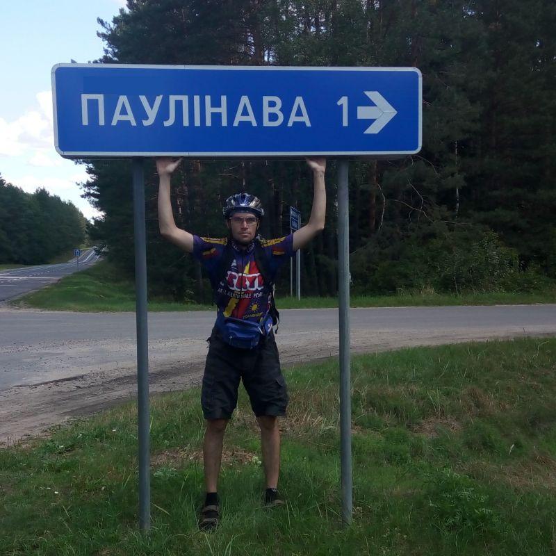 pavlovoronin
