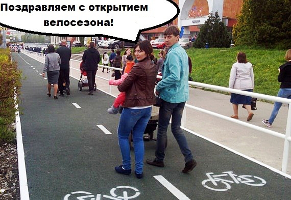 open-cycling-season.jpg