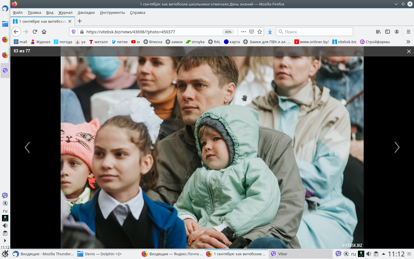 Screenshot_20210903_111302.png
