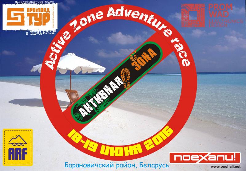 logo_ActivZona_v6.jpg