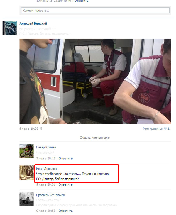 drozd_koment.jpg