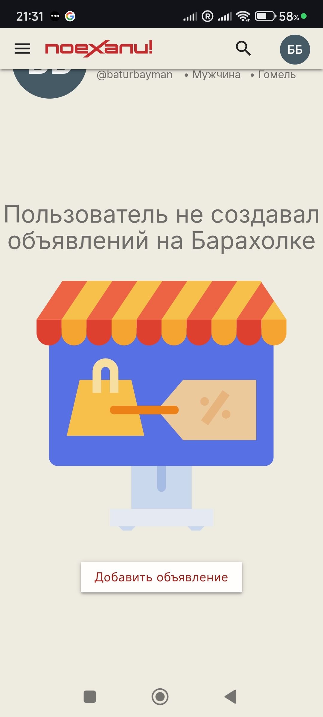 Screenshot_2025-09-29-21-31-06-678_com.android.chrome.jpg
