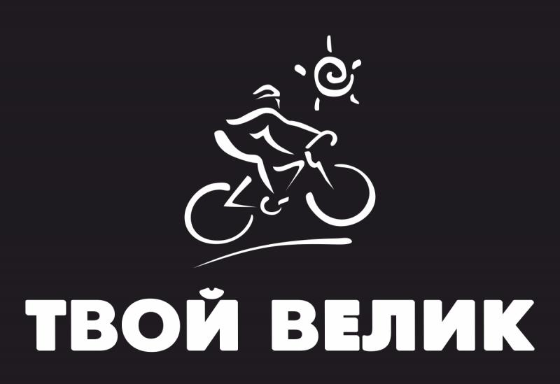 Logo_Tvoy_velik.jpg