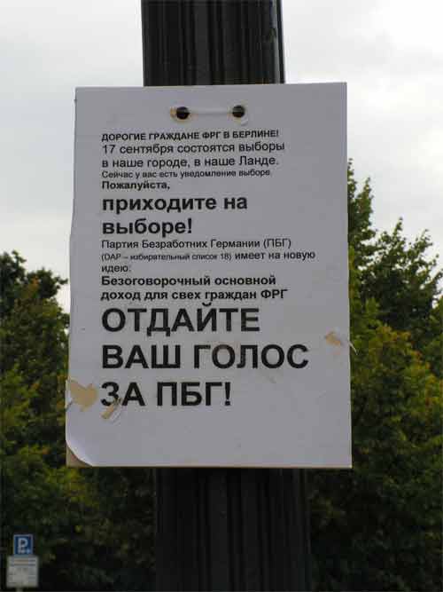 bp658.JPG