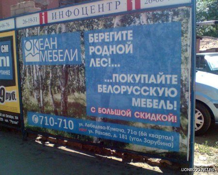 1198125440_bles.jpg