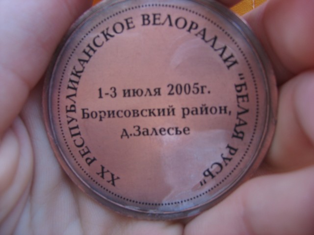 medal2.jpg